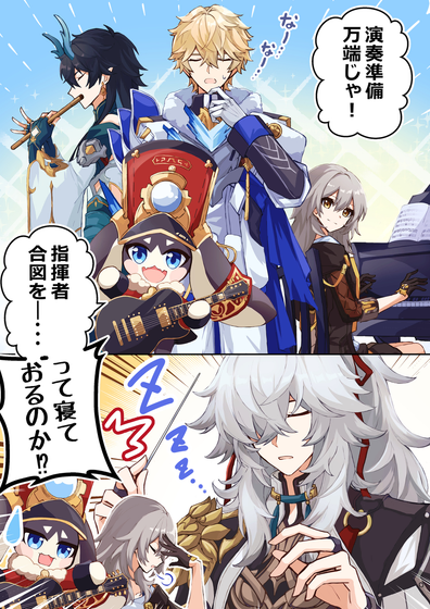 漫画共和国 - 海量正版漫画在线阅读 Hero图